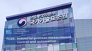 한국, IEC ‘글로벌 스마트제조 표준’ 주도권 확보