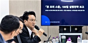 안민석 교육감, 폰 프리 스쿨 추진 본격화…스마트폰 대신 독서·예술·체육