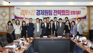 경북도·포항시 경제원팀 가동…철강·AI·이차전지 중심 미래산업 육성...