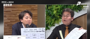 조갑제와 이준석