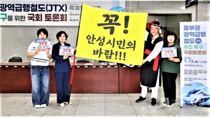 [뉴스타운 심층 인터뷰] 김보라 안성시장 "21만 시민과 '더불어 사는 풍...