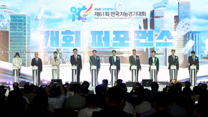 전국 숙련기술인 1677명 인천 집결…제61회 전국기능경기대회 개막