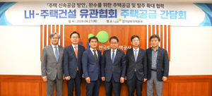 한국토지주택공사, 2028년부터 매년 10만 호·30조 원 착공