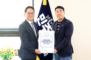 인천광역시의회·경기도의회, 지방의회법 제정 위해 뜻 모아