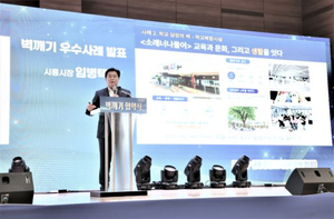 임병택 시흥시장, 교육행정·일반행정 경계 허문다…10대 과제 공동 추진