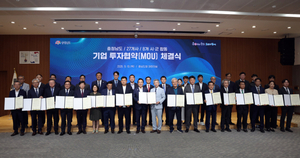 충남도, 8개 시군 27개 기업 1조 5303억 원 규모 투자 유치