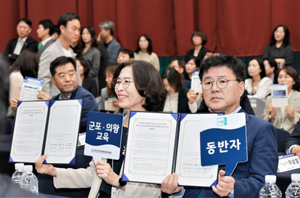 군포시·경기도교육청 ‘벽깨기 교육협력’…교육지원청 분리·특수학교 신설 추진