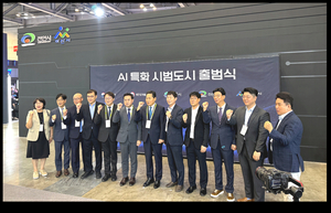 원주시, AI 특화 시범도시 본격화…교통·안전·의료 서비스 제시