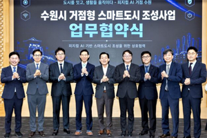 수원특례시, 328억 피지컬 AI 스마트도시 추진