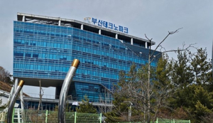 부산테크노파크, 2027 스마트공장 정부형 428개…11월 통합공고 예정