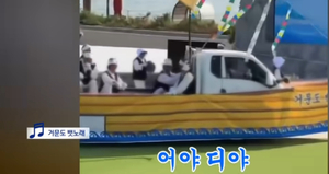 누구를 위한 축제인가?