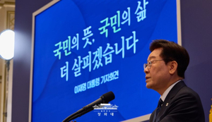이재명 대통령, 21~27일 미국·멕시코 순방
