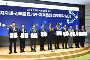 경남 제조업에 피지컬AI 입힌다, 기업·기술·금융 연결 본격화