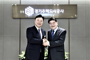 이천시·GH, 18만㎡ 반도체 소부장 클러스터 추진