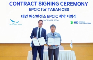 HD현대중공업, 태안 500MW급 해상풍력단지 변전소 건설 계약 체결