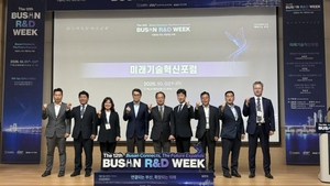 부산진해경제자유구역청, 신항만 탄소중립 산업 키운다…7개 기관 협력