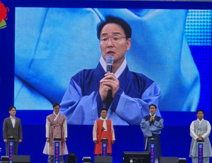 2026 영주 풍기인삼축제 화려한 개막...11일까지 건강·체험 프로그램 풍성