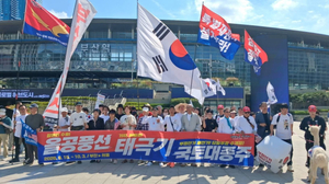 부산서 서울까지 620km…‘올공풍선 태극기 국토대종주’ 완주