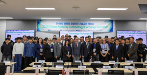 선문대학교, 2026년 글로벌 모빌리티 기술교류 세미나 개최 - 뉴스 썸네일 이미지