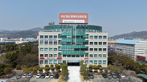 부산진해경제자유구역청, 삼정회계법인과 협약...투자기업 6대 분야 전문... - 뉴스 썸네일 이미지