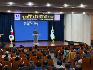 부평구, 몸과 마음 돌보는 자활교육...11월 2차 강의 이어간다 - 뉴스 썸네일 이미지